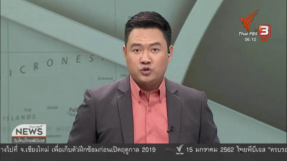 ตำรวจจังหวัดบุรีรัมย์จับวัยรุ่นก่อเหตุทะเลาะวิวาทกลางถนน