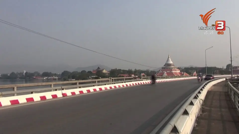 ปัญหาฝุ่นละอองกาญจนบุรี เกิดจากการเผาขยะ - ไร่อ้อย