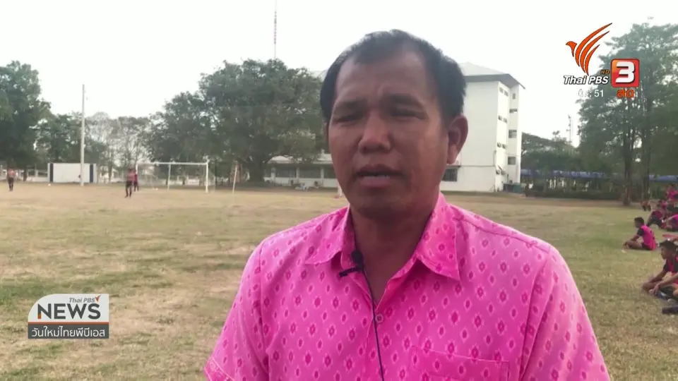 C-site Report : ประมวลเสียงจากภาคพลเมือง