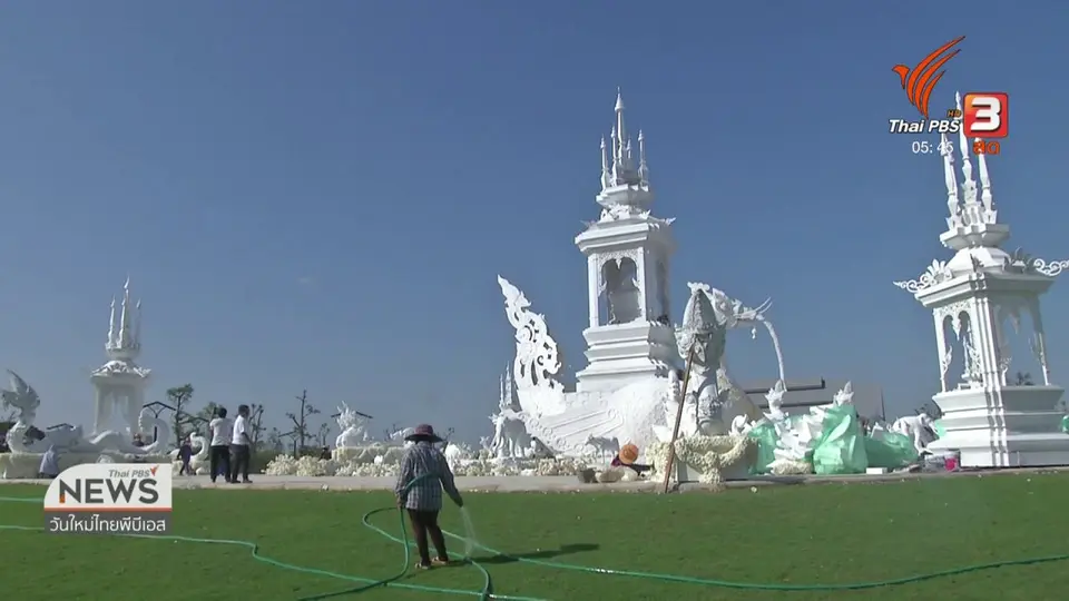 ตกแต่งเมรุลอยฯ พิธีพระราชทานเพลิงศพหลวงพ่อคูณ