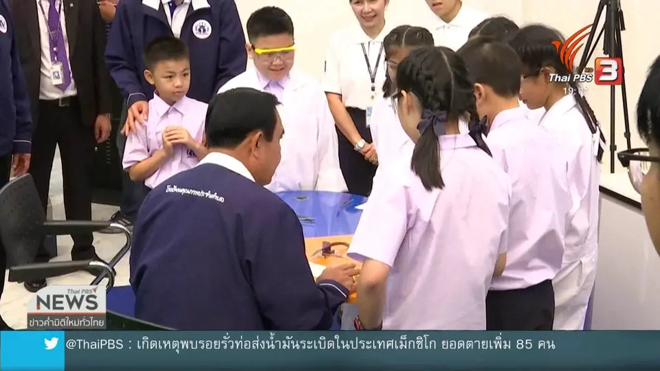 นายกฯ ปฏิเสธกำหนดวันประกาศ พ.ร.ฎ.เลือกตั้ง
