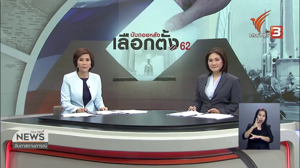 นายกฯ ปฏิเสธกำหนดวันประกาศ พ.ร.ฎ.เลือกตั้ง