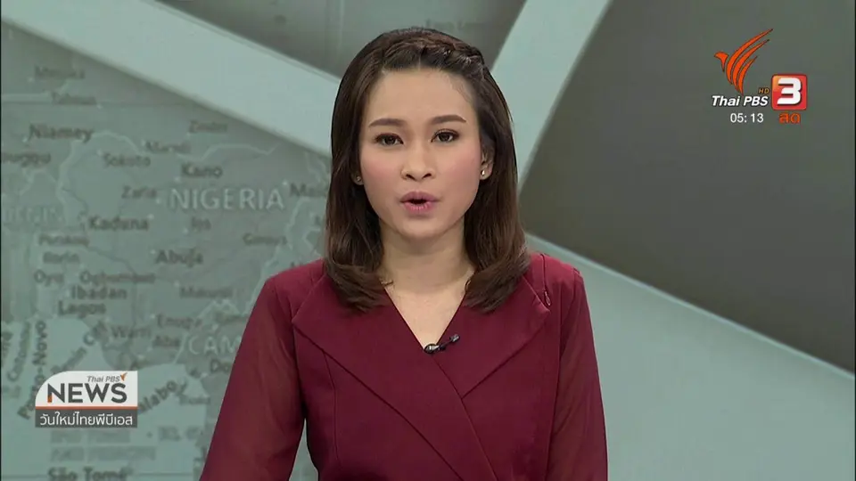 เผาไร่อ้อยพบสารพิษก่อมะเร็ง นอกจากฝุ่น pm 2.5