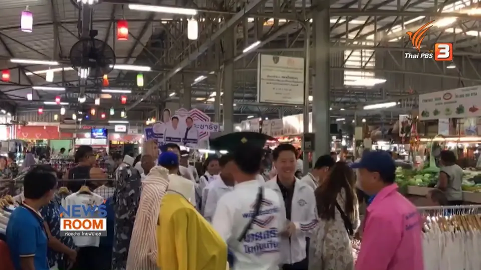 ไล่เรียงปฎิทินเลือกตั้ง จับสัญญาณพล.อ.ประยุทธ์อยู่ต่อ ?