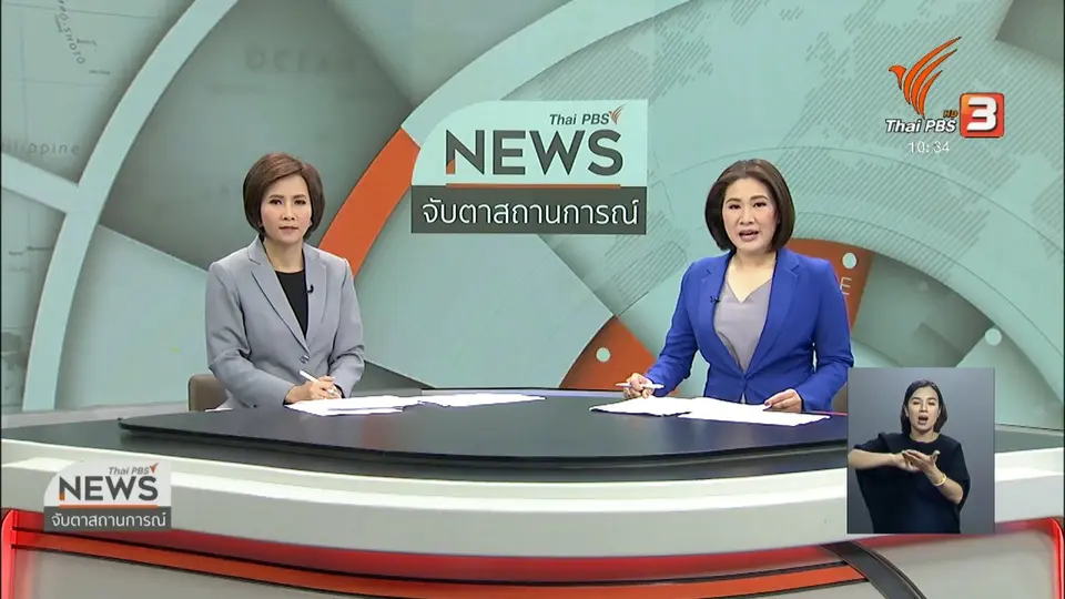 ม.ขอนแก่นยืนยันจัดการเงินทำบุญหลวงพ่อคูณตามพินัยกรรม