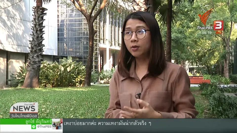 ประเด็นทางสังคม : “ความเหงา" ฆ่าคนได้