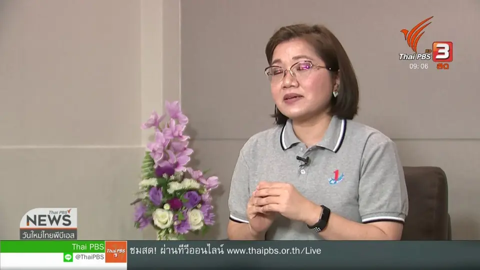 ประเด็นทางสังคม : "เด็กติดเกม" ปัญหา หรือโอกาส
