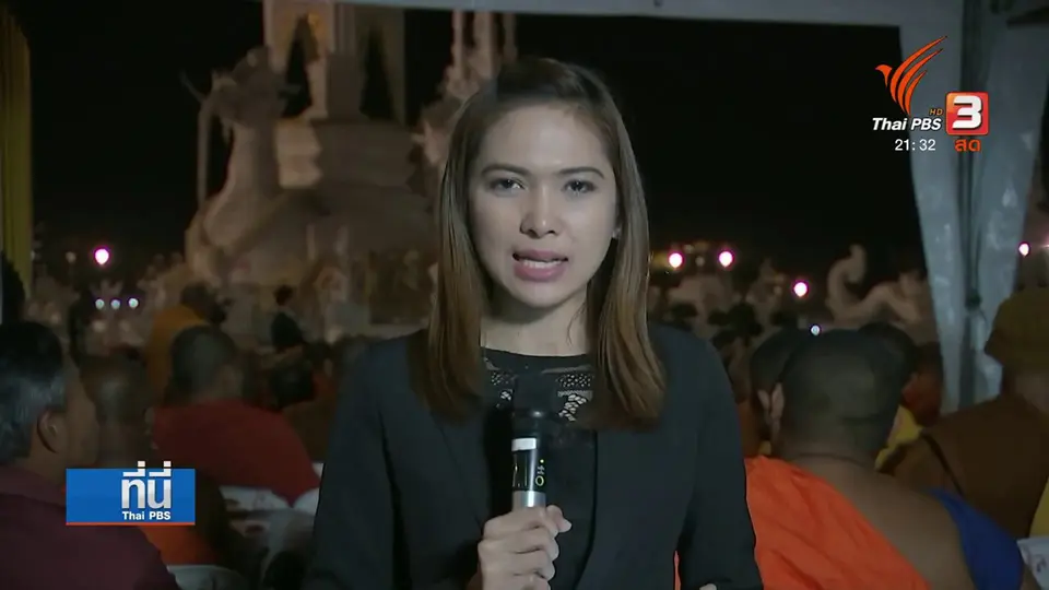 เตรียมถวายเพลิงจริงสรีรสังขาร "หลวงพ่อคูณ"