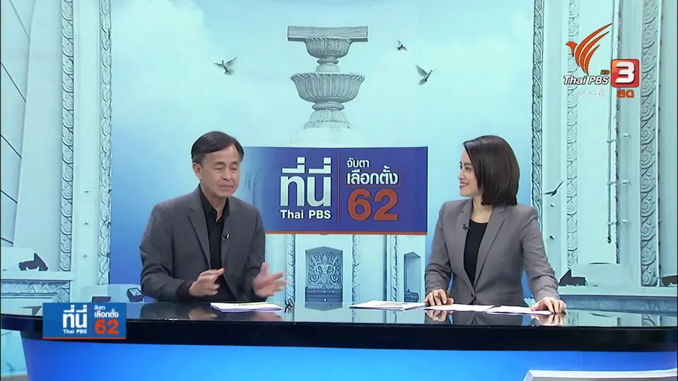 รัฐมนตรี 4 คน ลาออก สร้างแรงกดดัน พล.อ.ประยุทธ์
