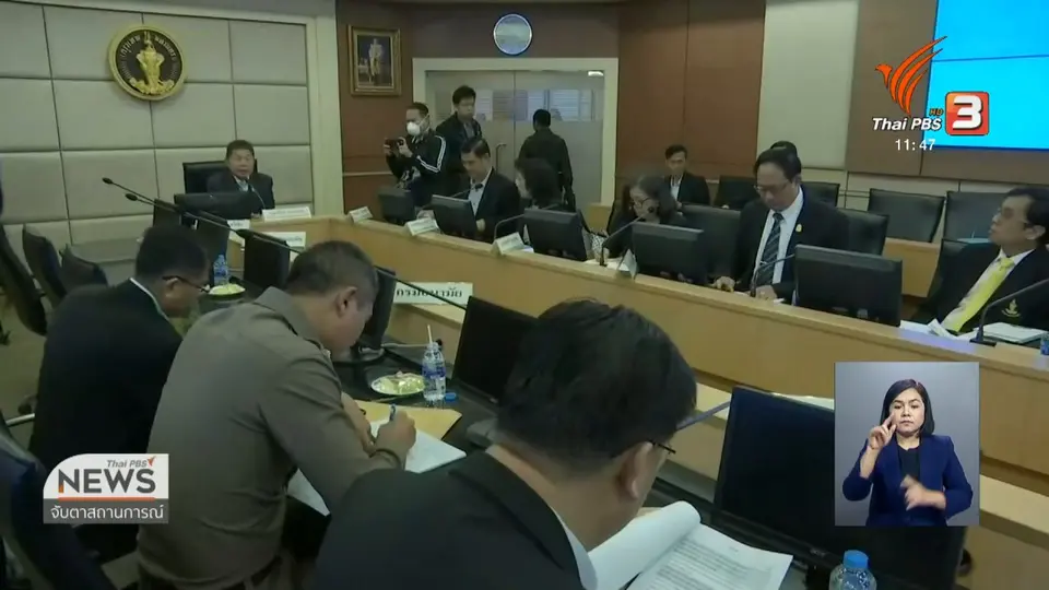 กทม.ประกาศเขตควบคุมฝุ่นพิษคลุมพื้นที่ 50 เขต