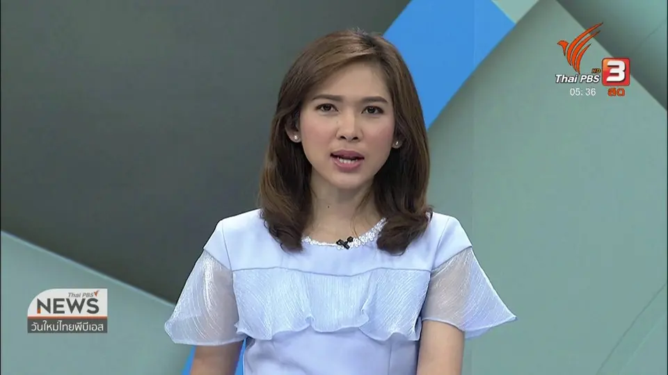 แม่น้ำชีแห้งขอดจนเห็นสันทรายกลางแม่น้ำ จ.ยโสธร