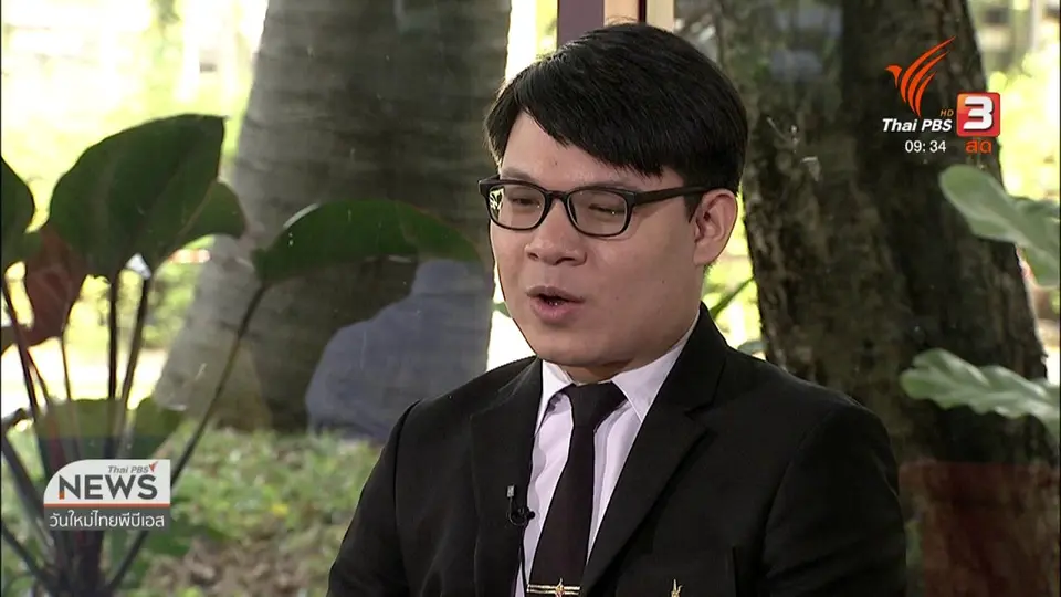 ​ฟังเสียงประชาชน : เสียงจากคนรุ่นใหม่กับการเลือกตั้ง