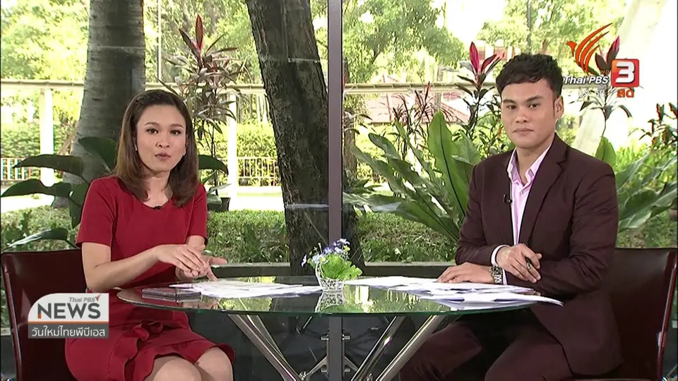 C-Site - Report : ความความหวังของคนรุ่นใหม่กับการเลือกตั้ง 2562
