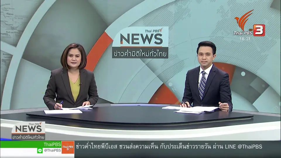 ผบ.ทบ.ย้ำจุดยืนกองทัพวางตัวเป็นกลาง
