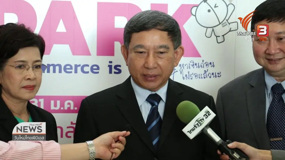 ปากท้องต้องรู้ : อีคอมเมิร์ซ โอกาสผู้ประกอบการไทย