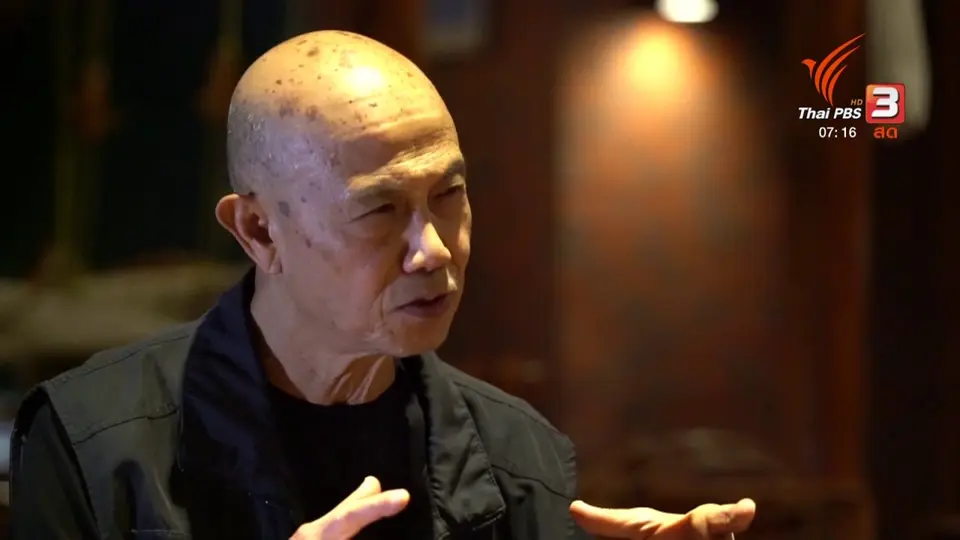 ตั้งวงคุยกับสุทธิชัย : โครงการน่านแซนด์บ็อกซ์ (Nan Sand Box)