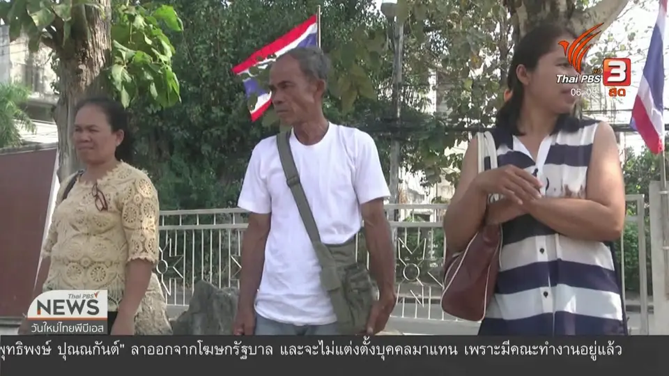 ​ขยายผลคดีผู้สมัคร ส.ส.ศรีสะเกษ ปล่อยเงินกู้นอกระบบ