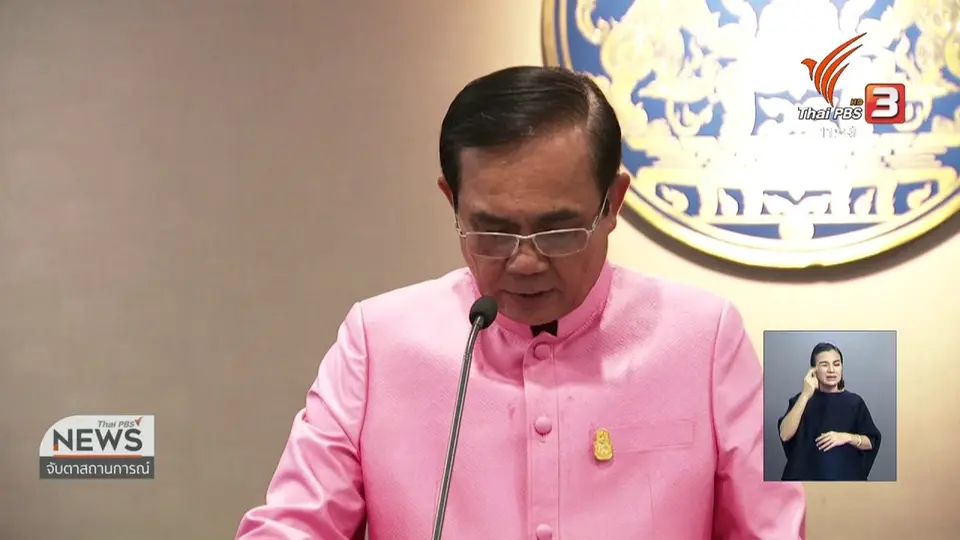 ก.ต่างประเทศ แจงกรณี "ฮาคีม" มีทางออก
