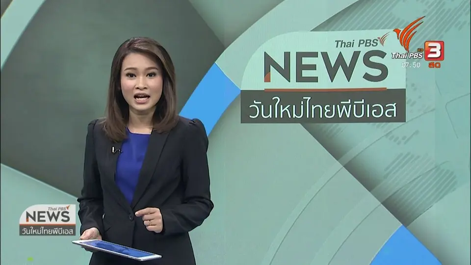 C-site Report : แก้ปัญหาหมอกควันจากการเผาไหม้