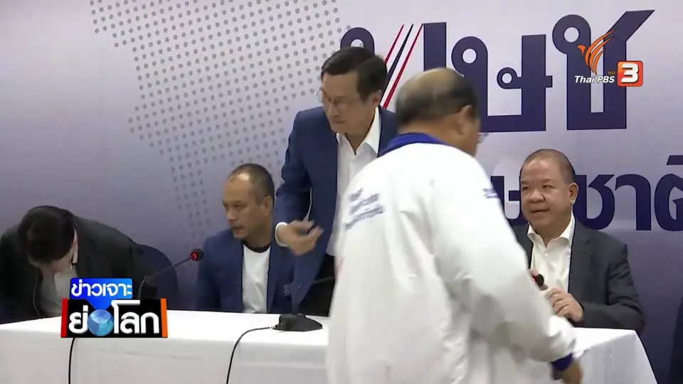 มาตรฐานคดียุบพรรค ไทยรักษาชาติ-พลังประชารัฐ กกต.รับบทหนัก