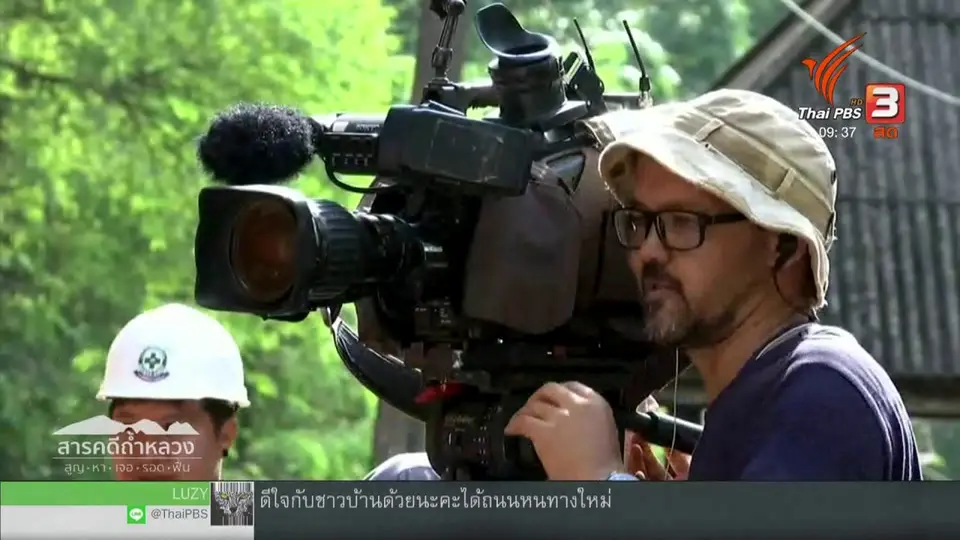 สีสันทั่วไทย (18 ก.พ. 62)