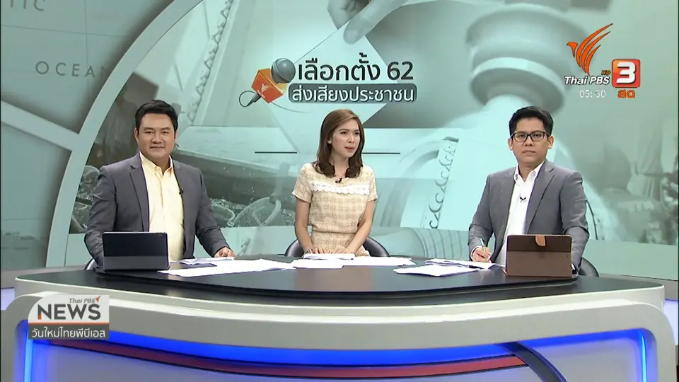 ภาคธุรกิจสมุย จ.สุราษฎร์ฯ ขอเป็นเมืองพิเศษ