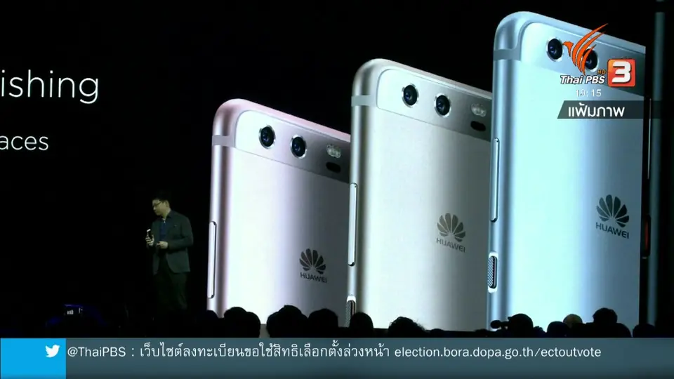 วิเคราะห์สถานการณ์ต่างประเทศ : ผู้ก่อตั้งหัวเว่ยระบุสหรัฐฯ ไม่สามารถโค่นล้มหัวเว่ยได้