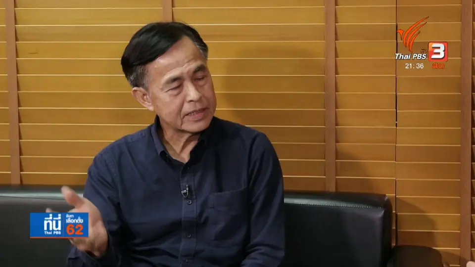 พรรคการเมืองเสนอนโยบายปฏิรูปกองทัพ