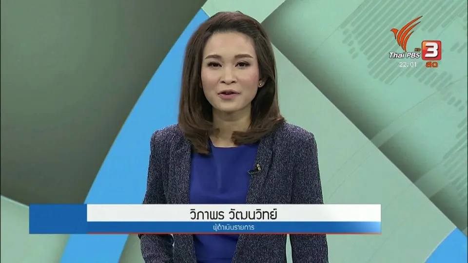 คนรุ่นใหม่คิดอย่างไรกับปัญหาคอร์รัปชัน