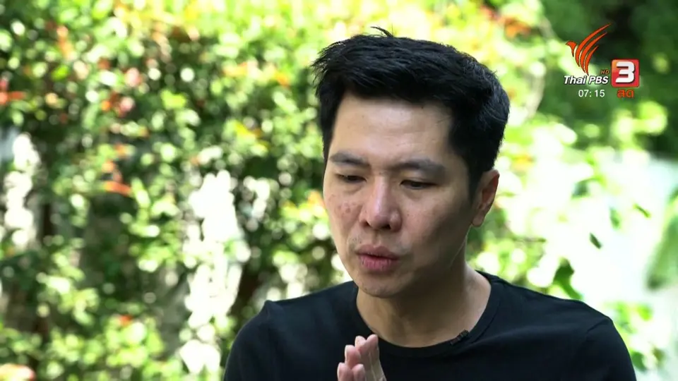 ตั้งวงคุยกับสุทธิชัย : โซเชียลมีเดียกับการเลือกตั้ง