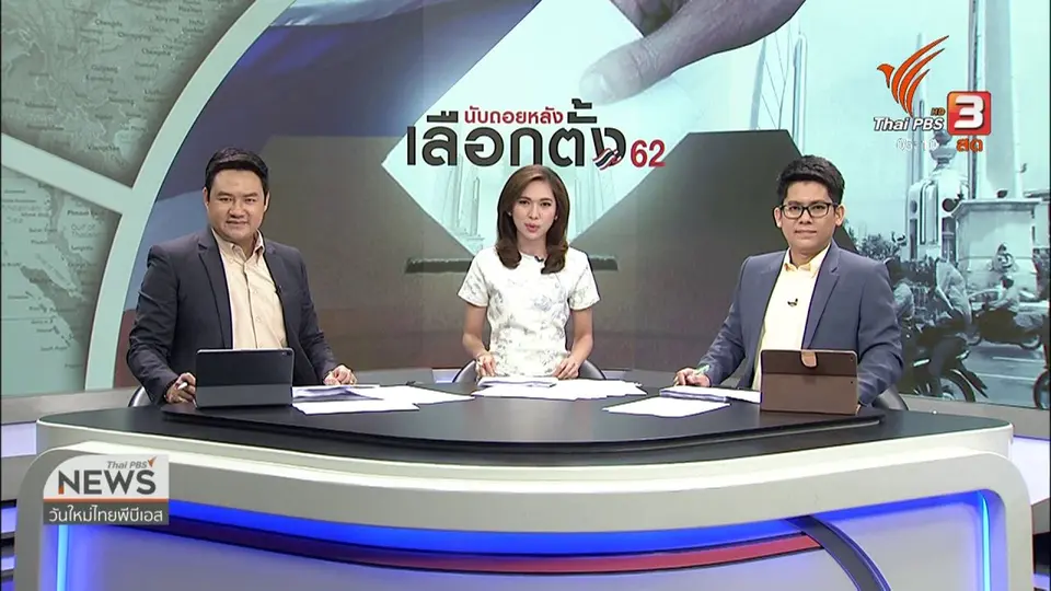 คาดคณะกรรมการสรรหา ส.ว.ส่งรายชื่อให้ คสช.เลือก 9 มี.ค.นี้
