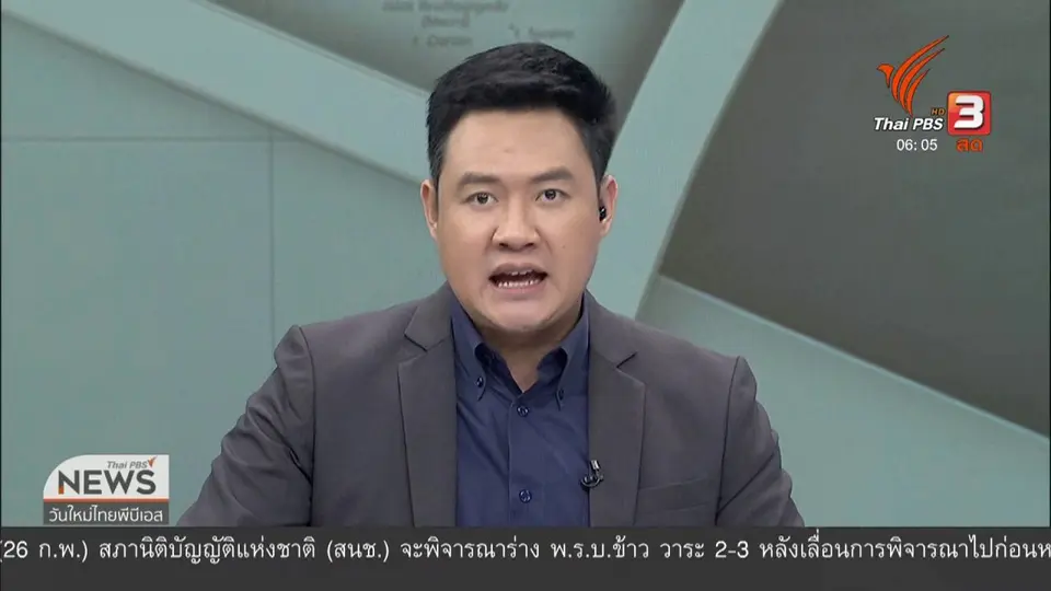 พายุพัดถล่มบ้านเรือนประชาชนพังกว่า 50 หลังคาเรือน