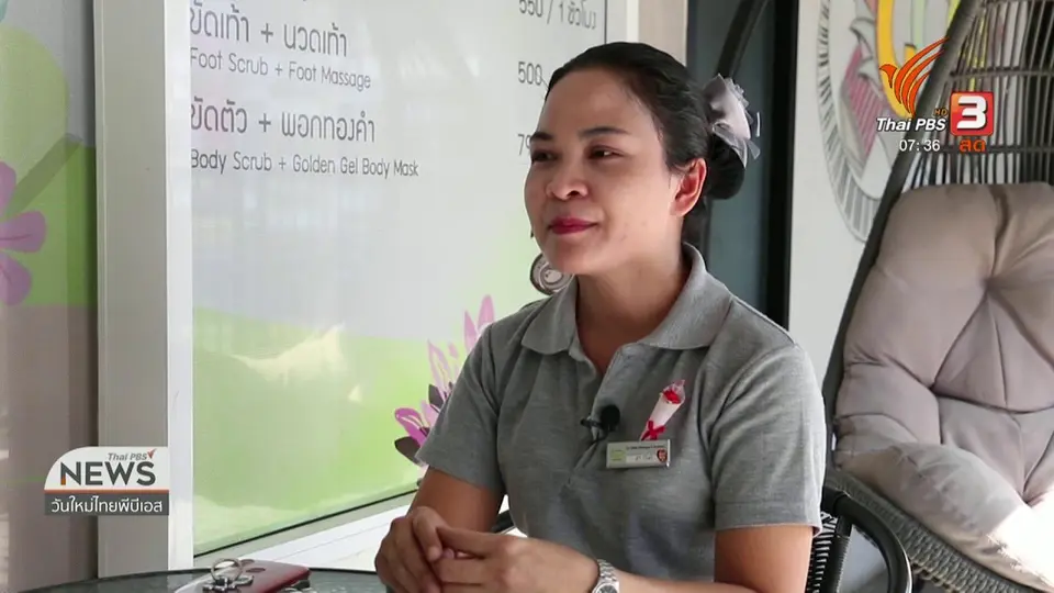 ปากท้องต้องรู้ : ธอส.เปิดยื่นกู้โครงการบ้านล้านหลัง เฟส 2 เม.ย.นี้