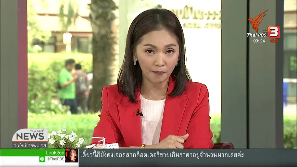 ประเด็นทางสังคม : ท้องไม่พร้อมกับสิทธิทำแท้ง