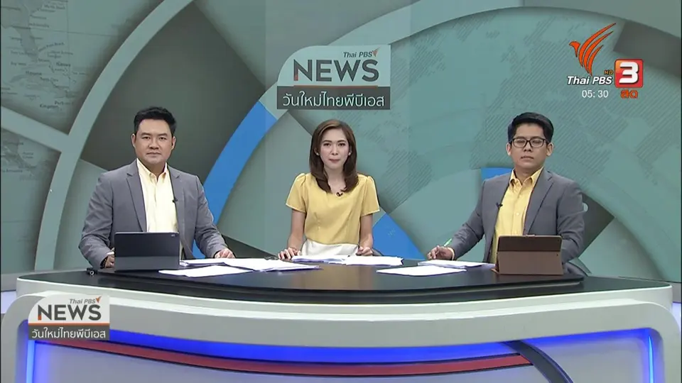 ศรีสุวรรณ ยื่น กกต.สอบธนาธรวันนี้ (25 ก.พ. 62)