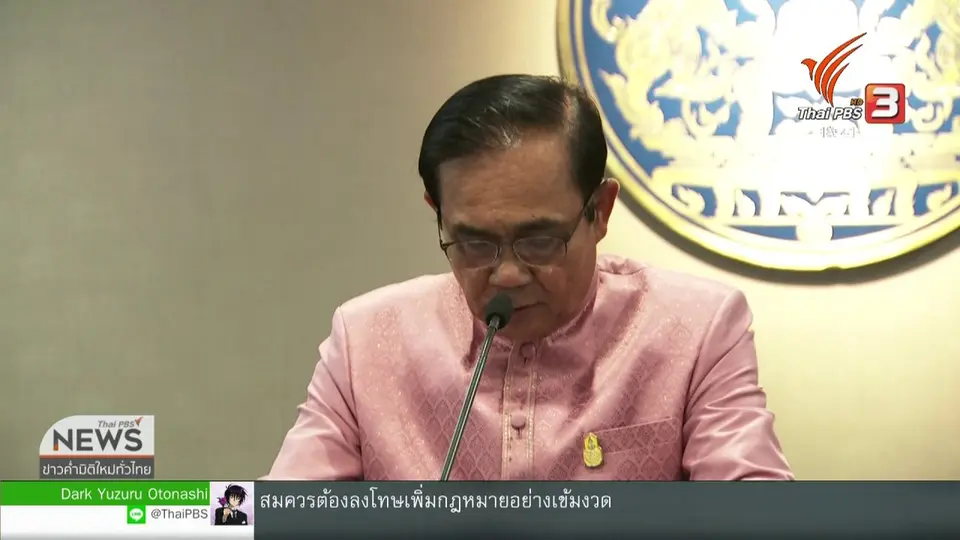 พล.อ.ประยุทธ์ ไม่ร่วมดีเบต