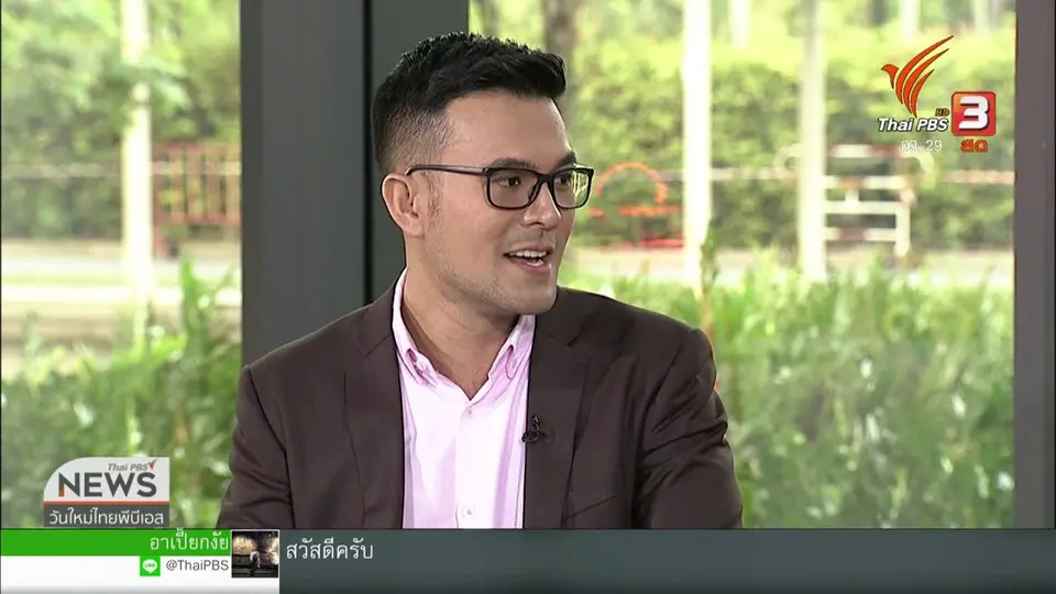 สีสันทั่วไทย (27ก.พ. 62)