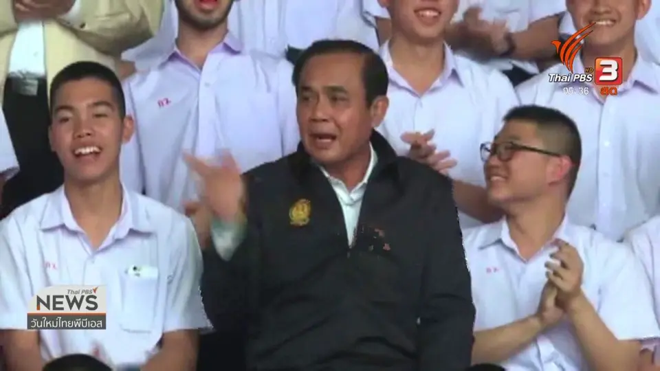 นายกฯ ย้ำสถานะนักการเมือง - ขอให้ลืมภาพทหาร