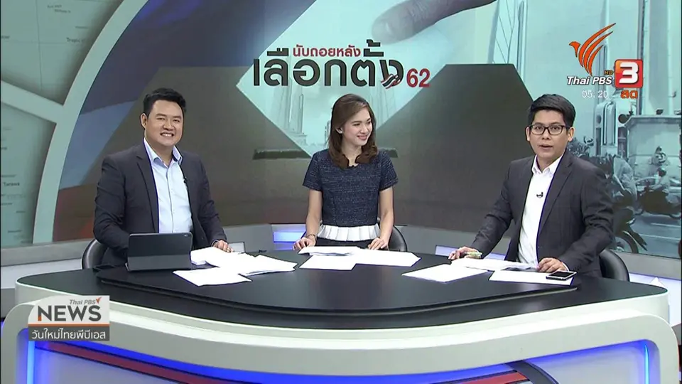 "พล.อ.ประยุทธ์" เปลี่ยนสถานะเฟซบุ๊กจาก จนท.รัฐ เป็นบุคคลสาธารณะ