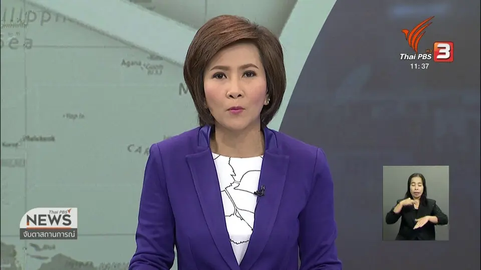 หัวหน้าพรรคไทยรักษาชาติ บอกลาการเมือง