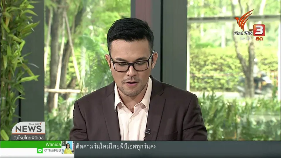 สีสันทั่วไทย (7 มี.ค. 62)
