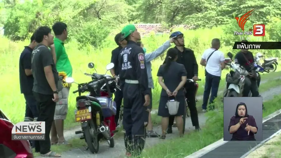 รัฐมนตรี ศธ.ขอสถานศึกษาให้ความสำคัญสุขภาพจิต