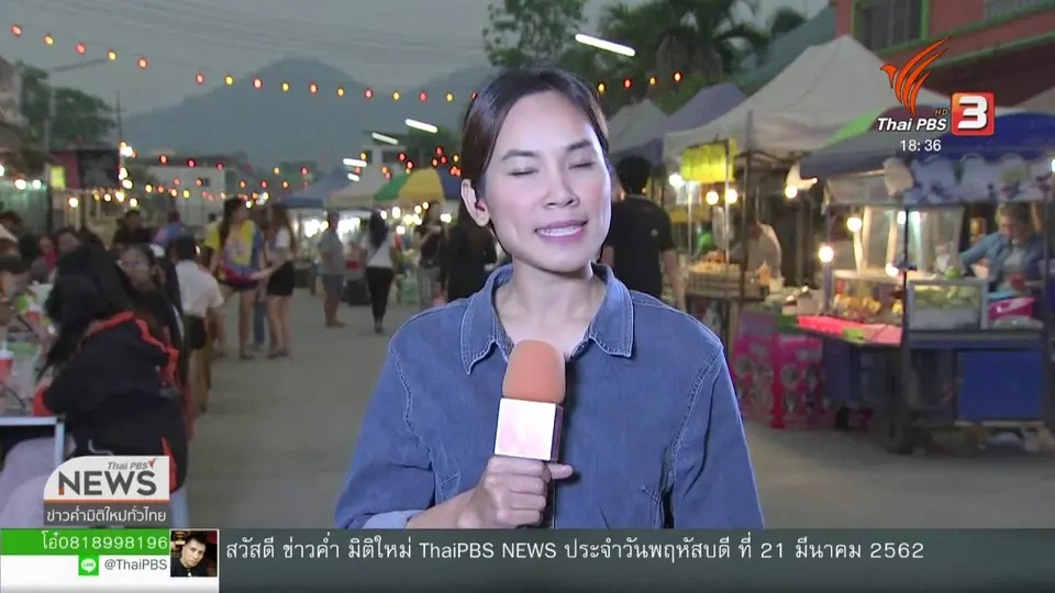 ​เลือกตั้งเขต 1 เชียงราย ดุเดือด
