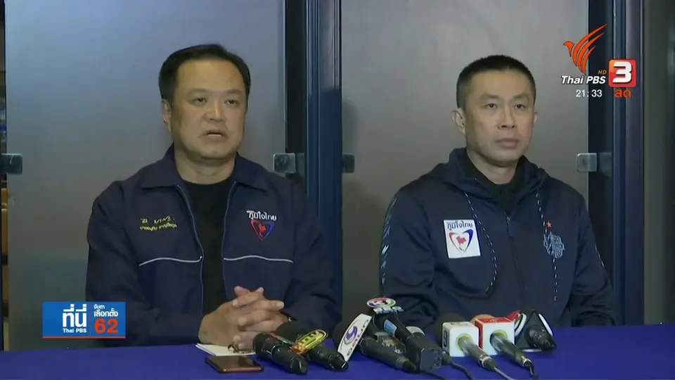 เพื่อไทยเตรียมแถลงจัดตั้งรัฐบาล ชู อนุทิน เป็นนายกฯ