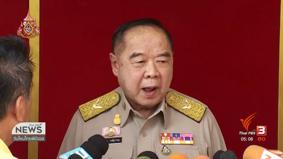 ​คสช.ขอบคุณร่วมทำบ้านเมืองสงบ