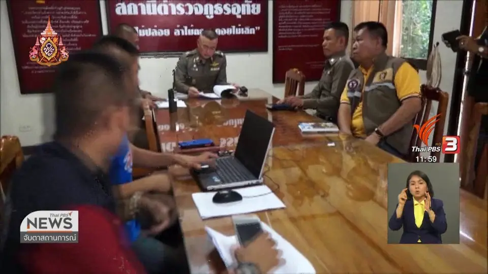 ​สอบคนสนิทหญิง 47 ปี หาเบาะแสฆ่าสาวเล็บแดง