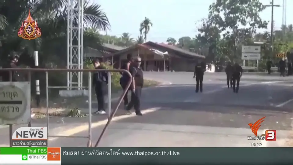 ยิงบ้านประชาชน-วางระเบิดซ้อน จ.ปัตตานี บาดเจ็บ 2 คน