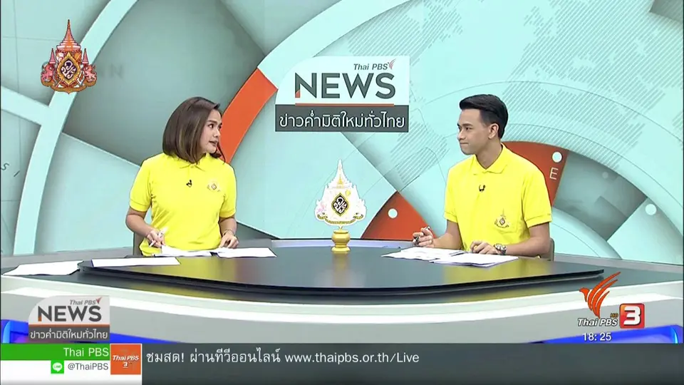 ศาลอุทธรณ์จำคุก 6 ปี เสี่ยเบนซ์ชนนักศึกษา ป.โท เสียชีวิต