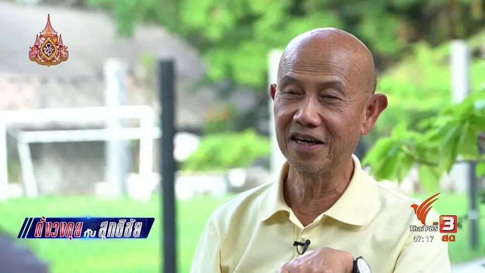 ​ตั้งวงคุยกับสุทธิชัย : การจัดตั้งรัฐบาลสู่ก้าวต่อไปของประเทศ