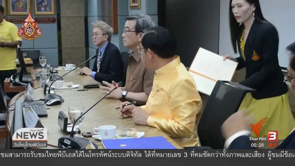 ​สภาเกษตรกรฯ เดินหน้าปลูกกัญชาเพื่อทางการแพทย์